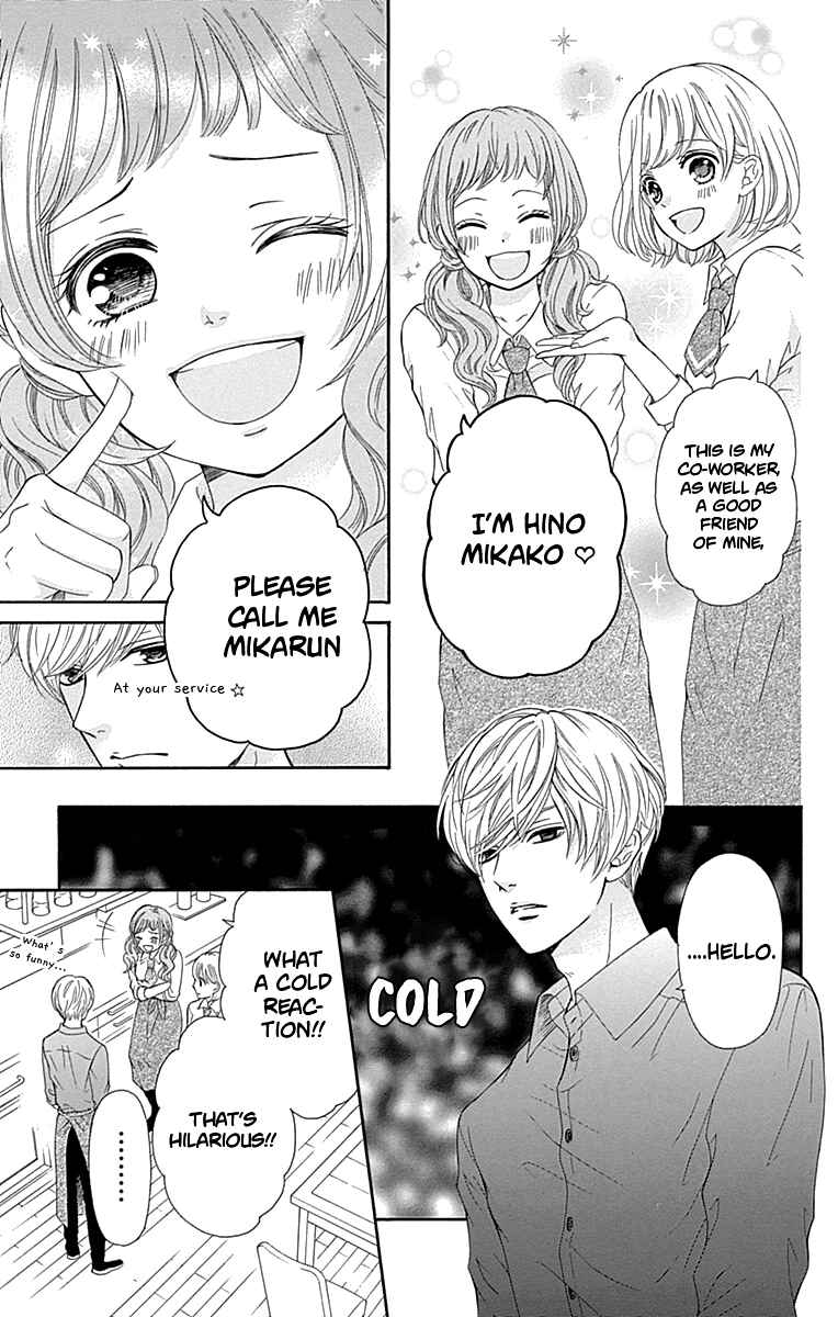 Page 10 Chapter 11 Furuya-sensei wa An-chan no Mono