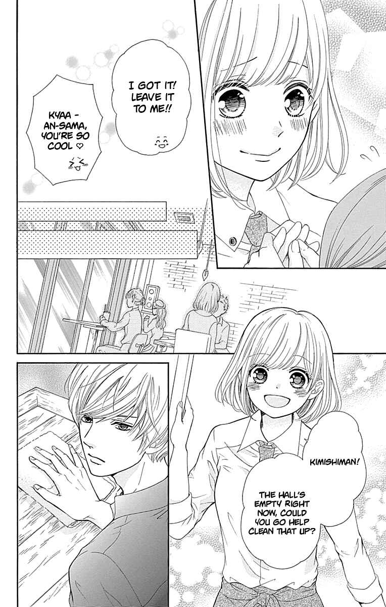 Page 13 Chapter 11 Furuya-sensei wa An-chan no Mono