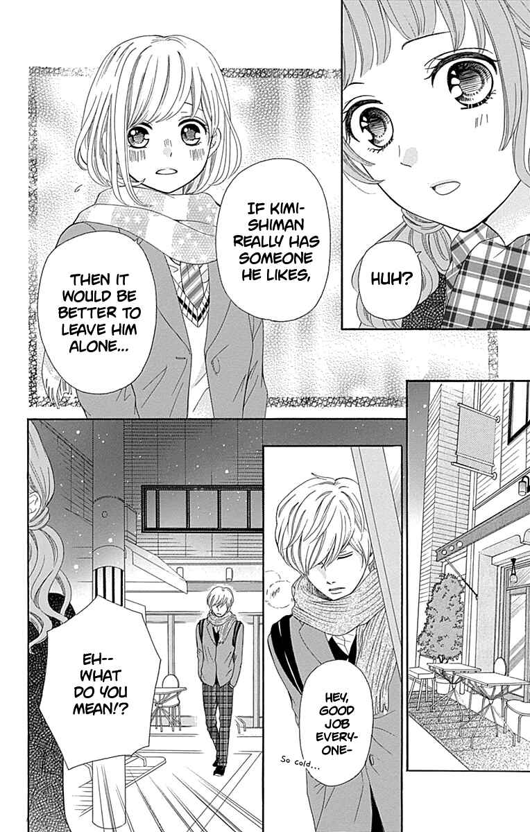 Page 21 Chapter 11 Furuya-sensei wa An-chan no Mono