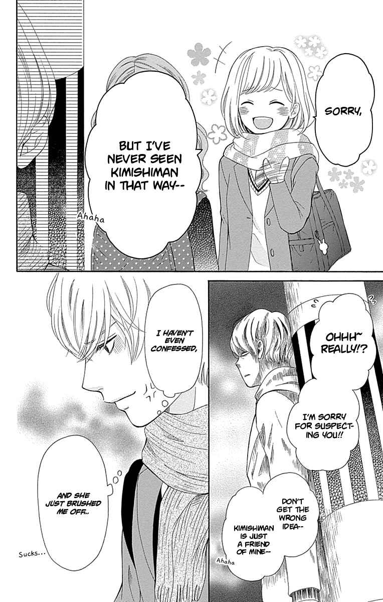 Page 23 Chapter 11 Furuya-sensei wa An-chan no Mono