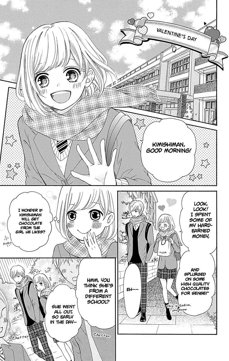 Page 24 Chapter 11 Furuya-sensei wa An-chan no Mono