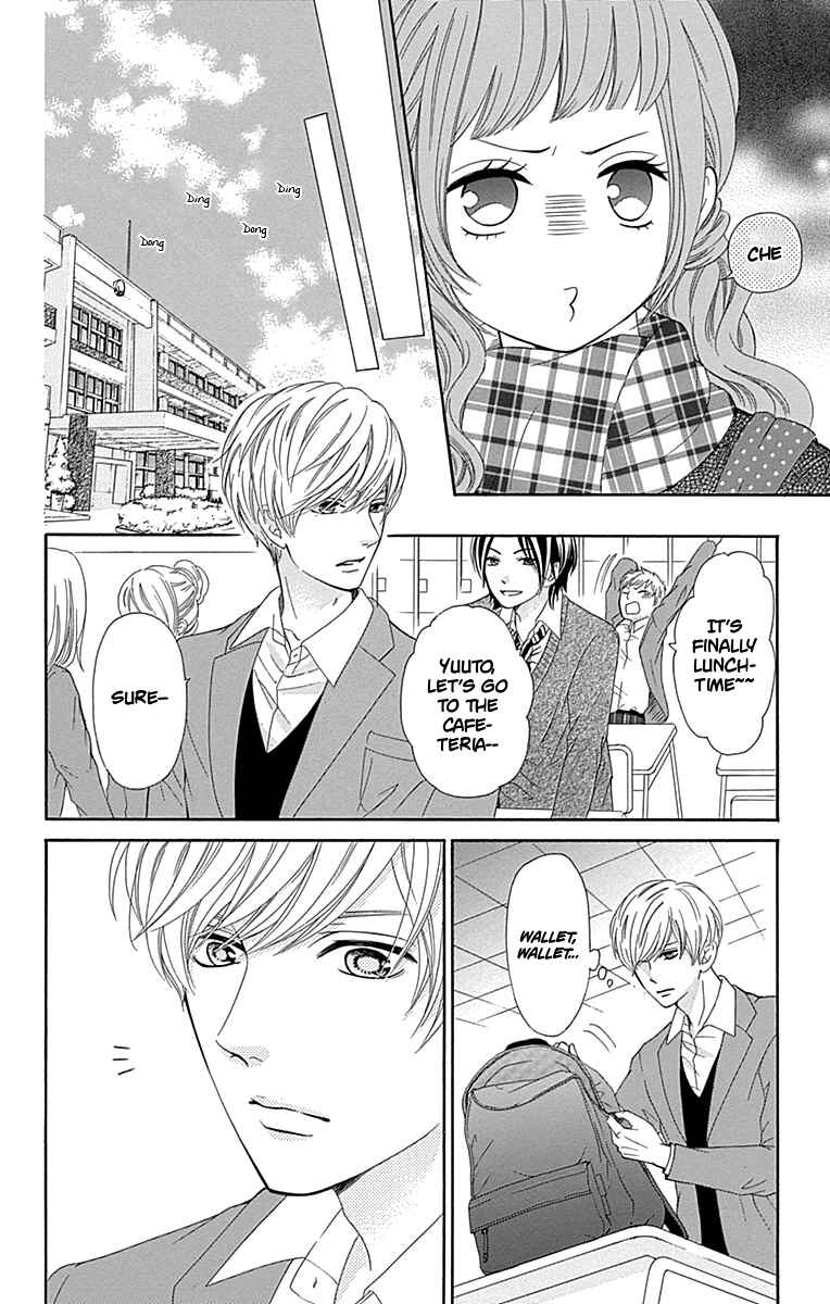 Page 27 Chapter 11 Furuya-sensei wa An-chan no Mono