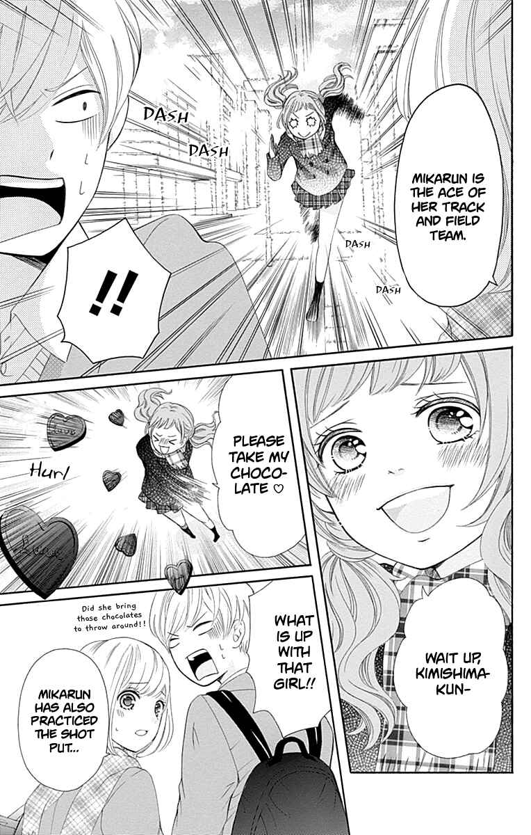 Page 32 Chapter 11 Furuya-sensei wa An-chan no Mono