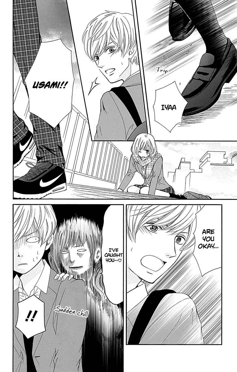 Page 33 Chapter 11 Furuya-sensei wa An-chan no Mono