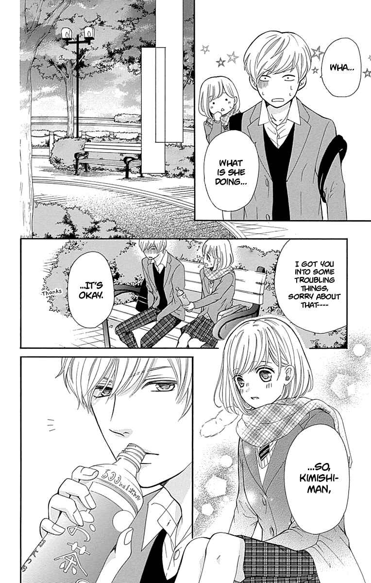 Page 39 Chapter 11 Furuya-sensei wa An-chan no Mono