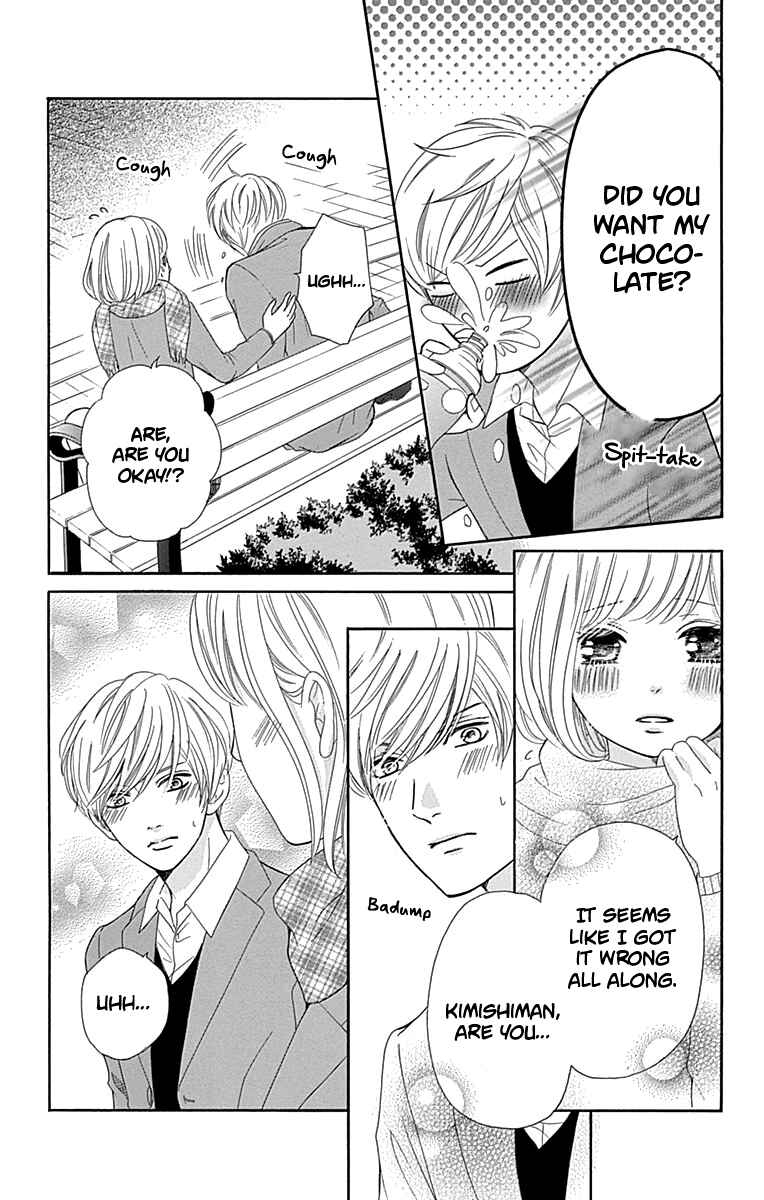 Page 40 Chapter 11 Furuya-sensei wa An-chan no Mono