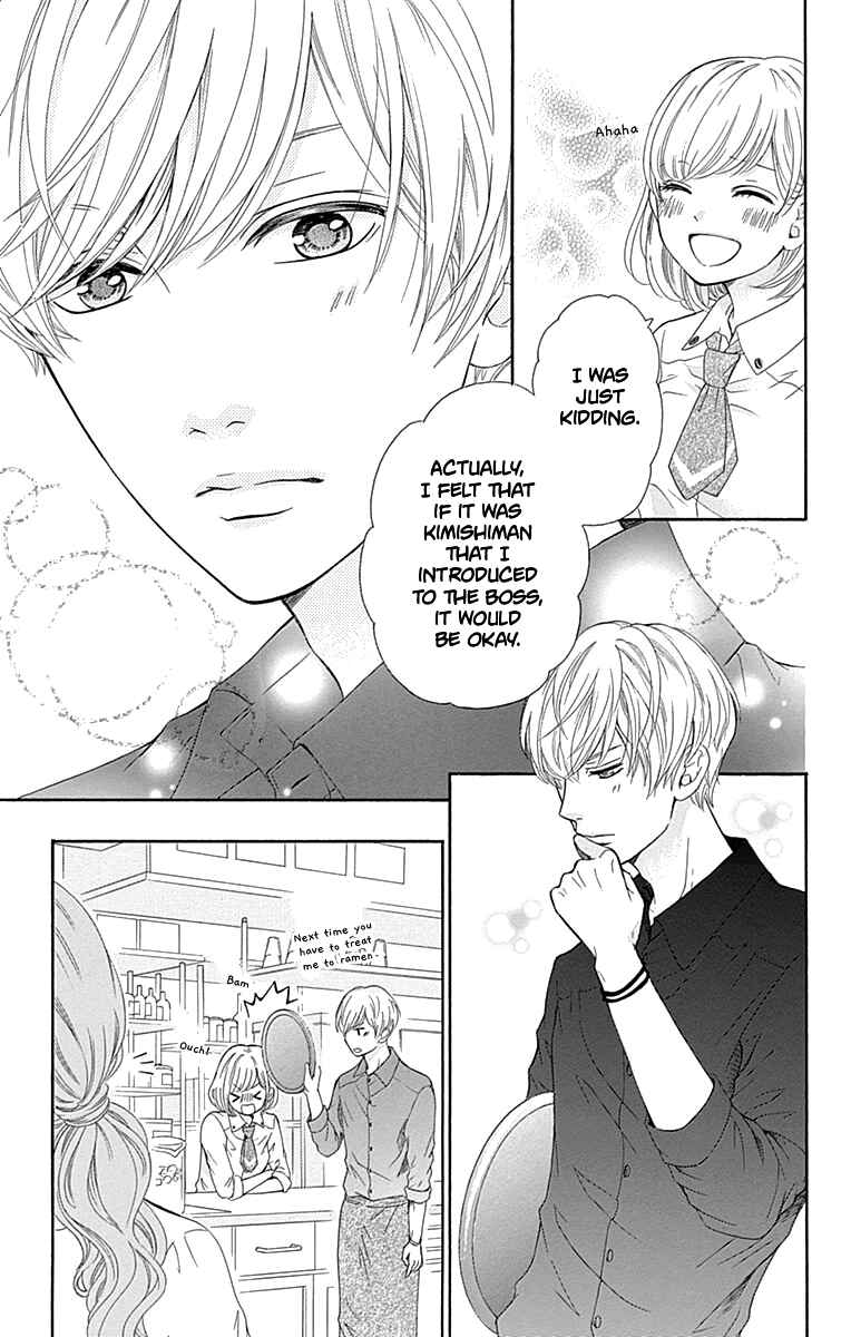 Page 8 Chapter 11 Furuya-sensei wa An-chan no Mono