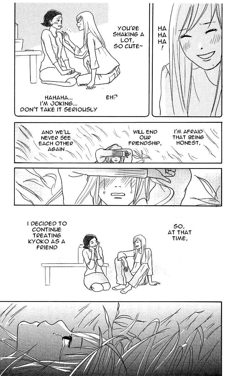 Page 24 Chapter 2 Sea of Light