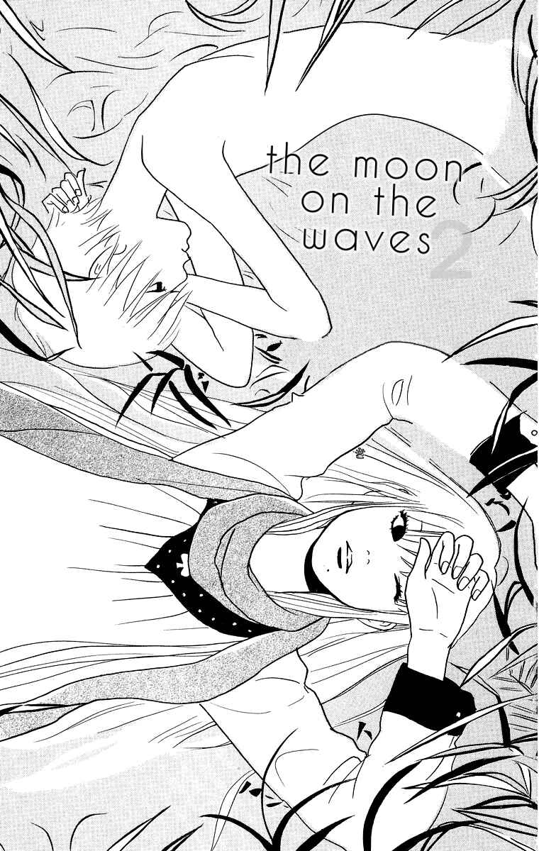 Page 4 Chapter 2 Sea of Light