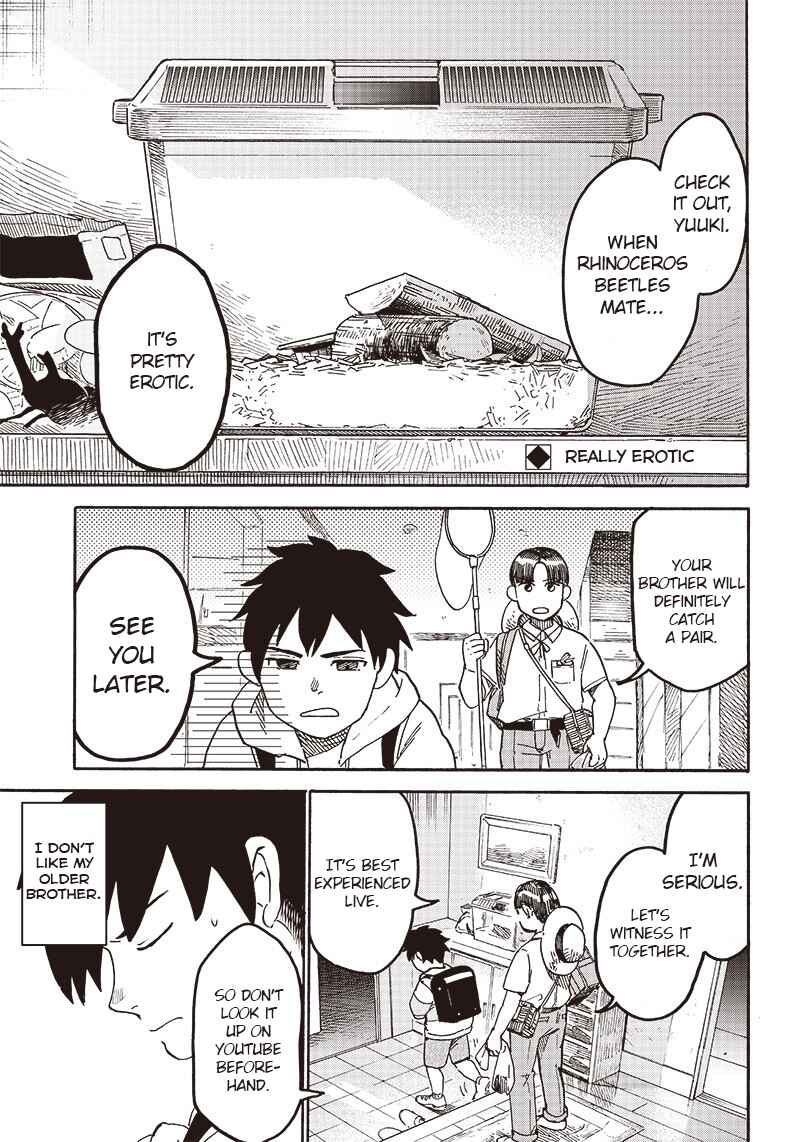 Page 1 Chapter Unknown_4402 Kabutomushi to Nii-chan