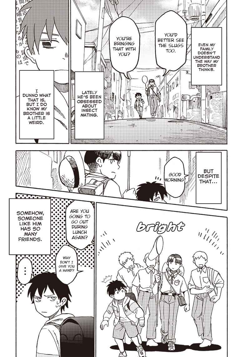 Page 2 Chapter Unknown_4402 Kabutomushi to Nii-chan