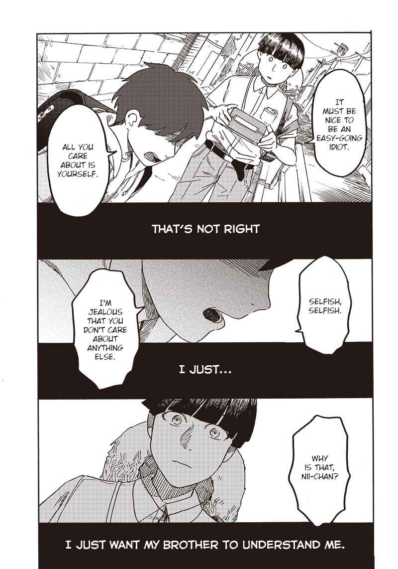 Page 7 Chapter Unknown_4402 Kabutomushi to Nii-chan