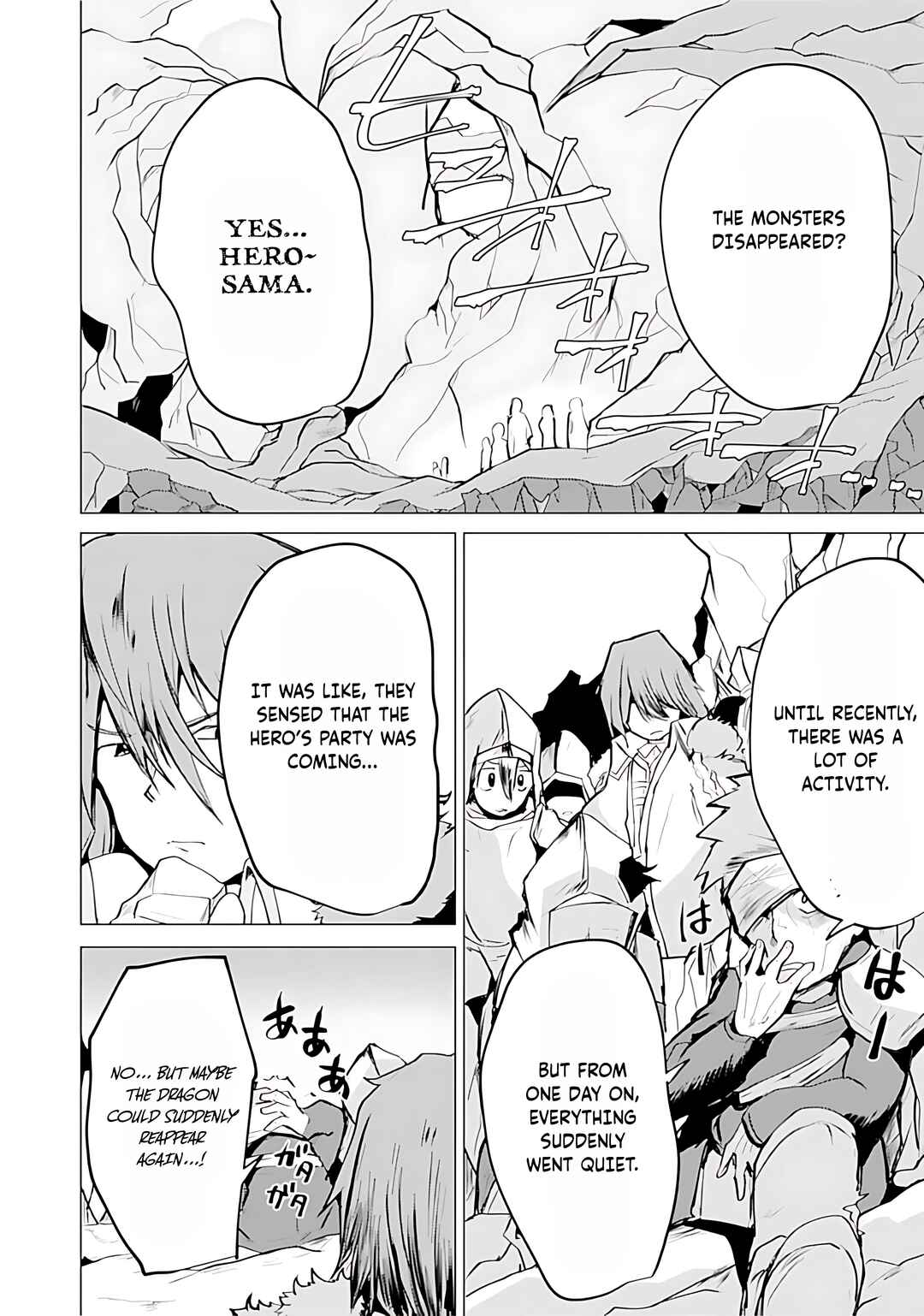 Page 17 Chapter 15 Yuusha ni Minna Netoraretakedo Akiramezu ni Tatakao. Kitto Saigo wa Ore ga Katsu