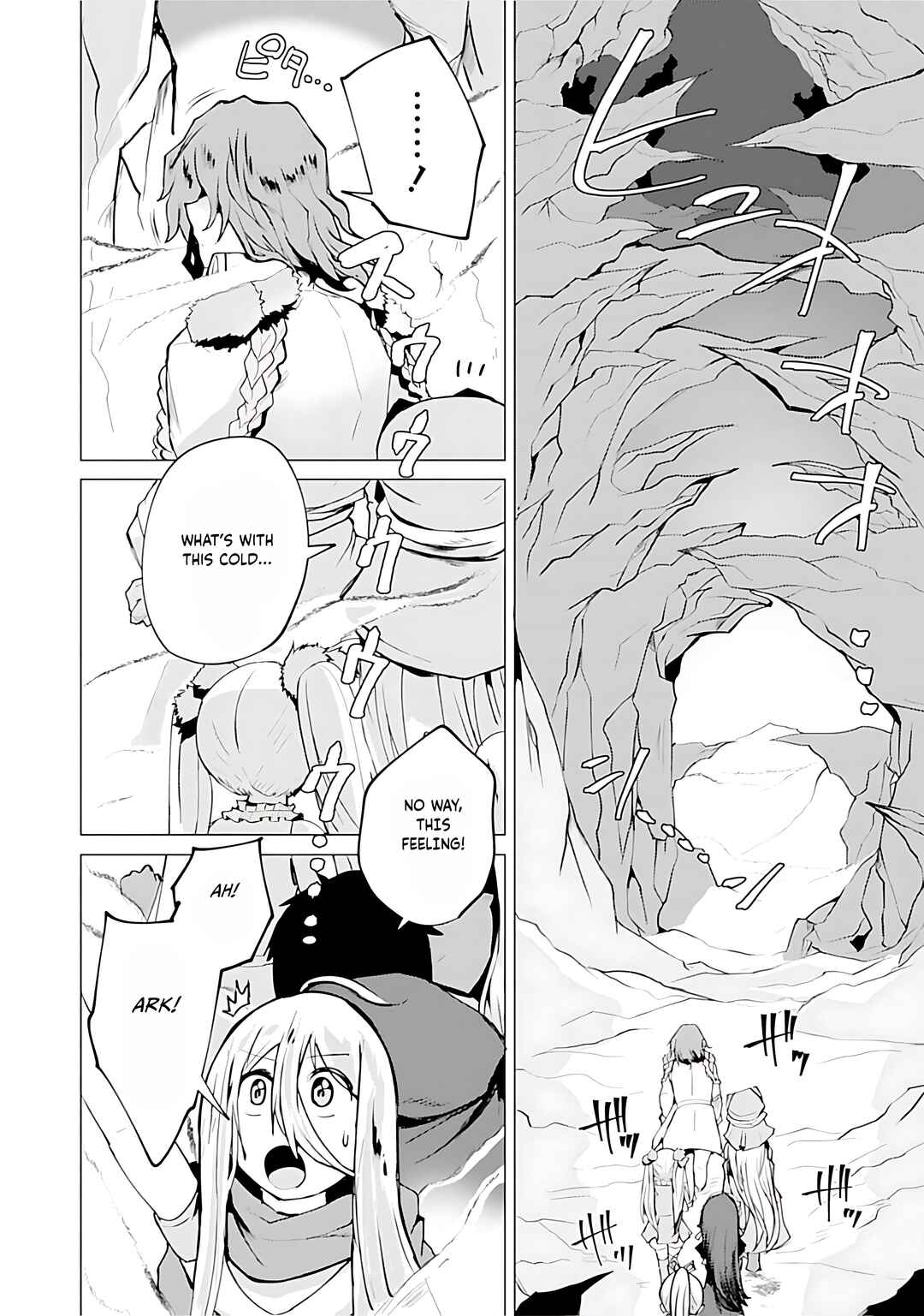 Page 23 Chapter 15 Yuusha ni Minna Netoraretakedo Akiramezu ni Tatakao. Kitto Saigo wa Ore ga Katsu