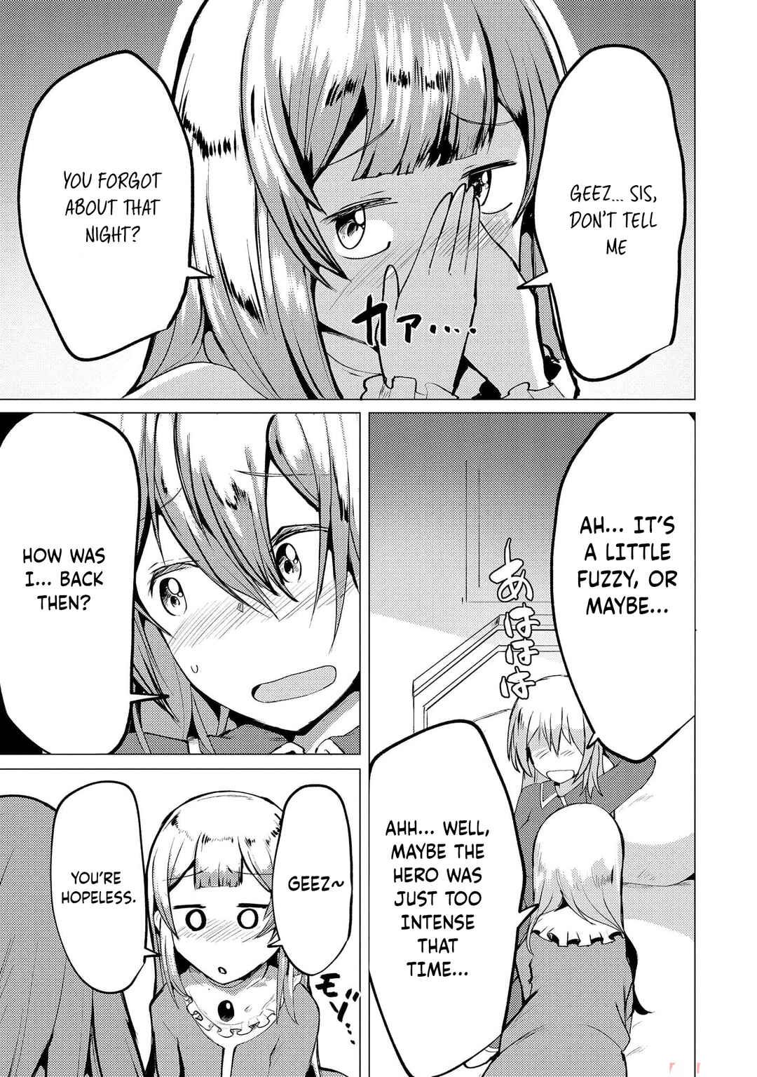 Page 26 Chapter 9 Yuusha ni Minna Netoraretakedo Akiramezu ni Tatakao. Kitto Saigo wa Ore ga Katsu