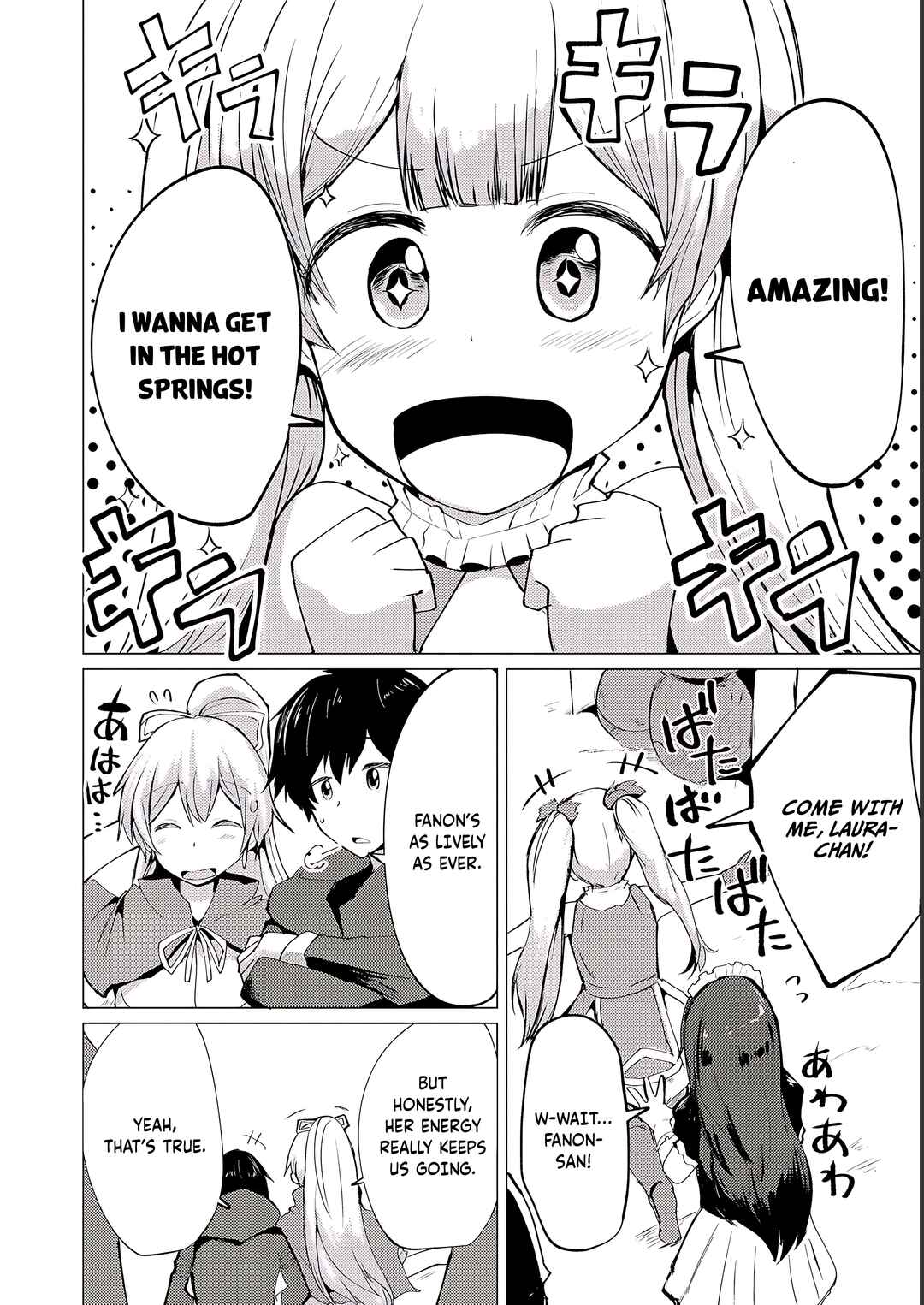 Page 11 Chapter 5 Yuusha ni Minna Netoraretakedo Akiramezu ni Tatakao. Kitto Saigo wa Ore ga Katsu