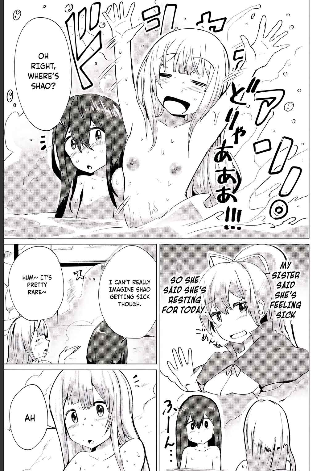 Page 16 Chapter 5 Yuusha ni Minna Netoraretakedo Akiramezu ni Tatakao. Kitto Saigo wa Ore ga Katsu