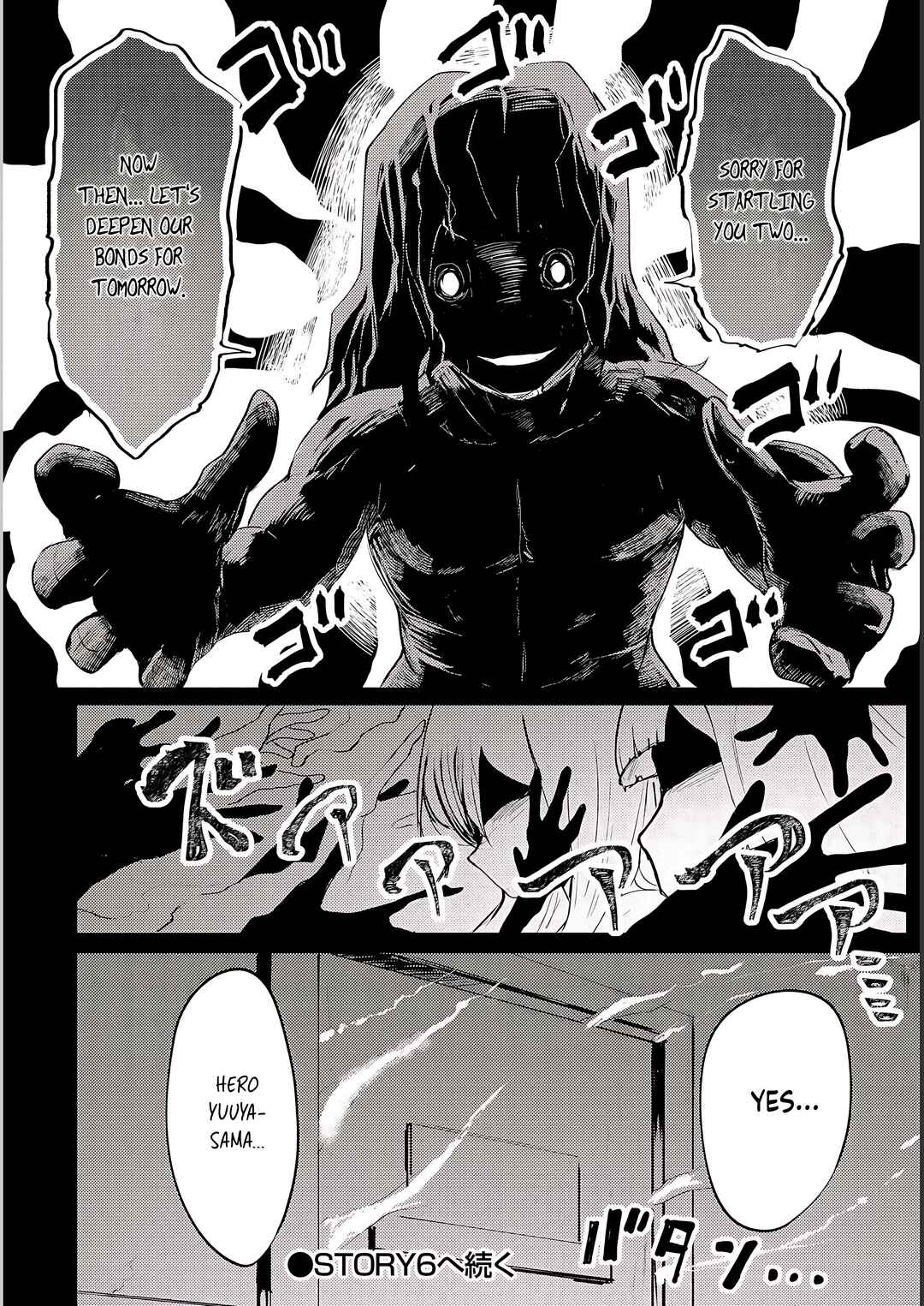 Page 25 Chapter 5 Yuusha ni Minna Netoraretakedo Akiramezu ni Tatakao. Kitto Saigo wa Ore ga Katsu