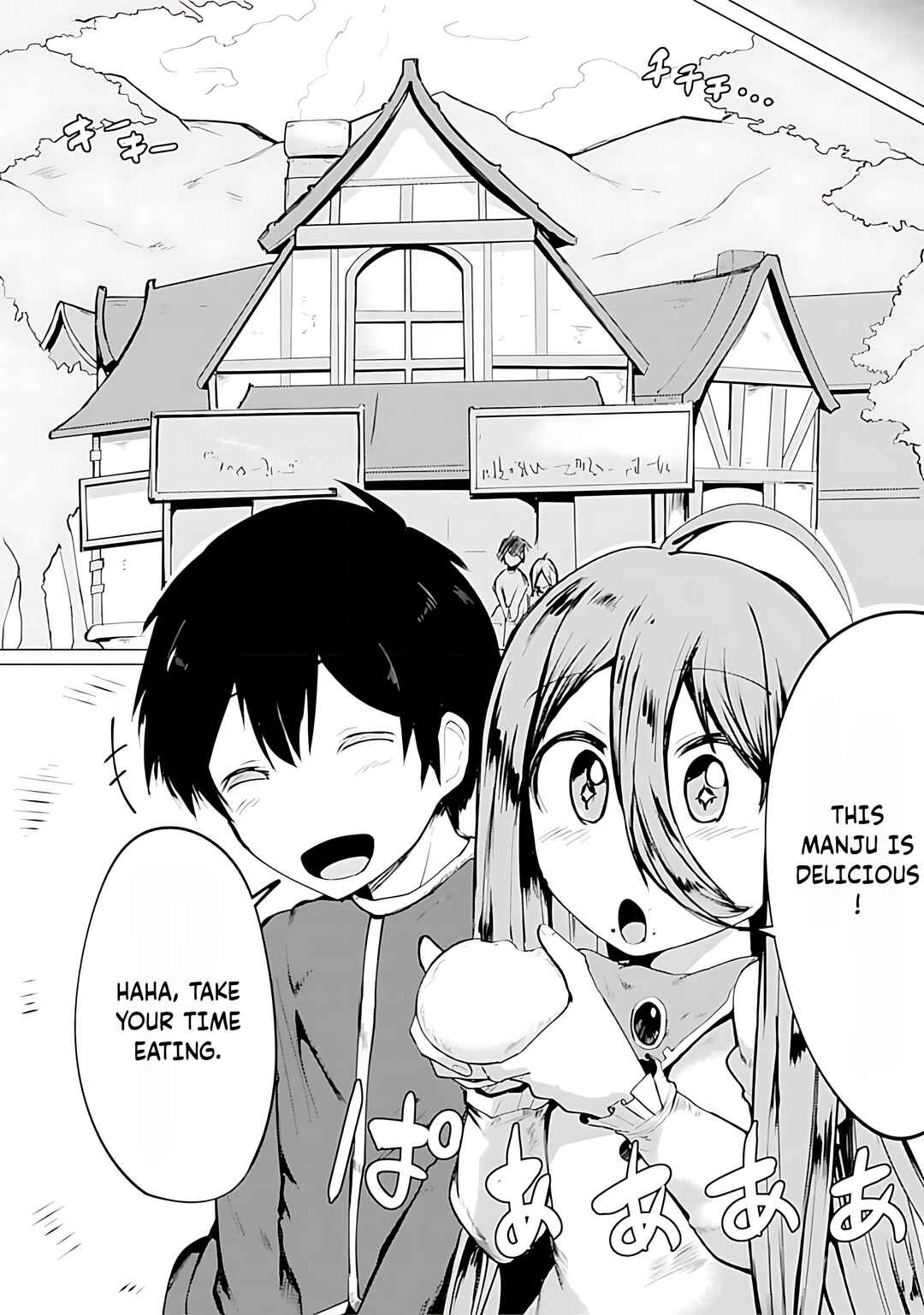 Page 21 Chapter 11 Yuusha ni Minna Netoraretakedo Akiramezu ni Tatakao. Kitto Saigo wa Ore ga Katsu
