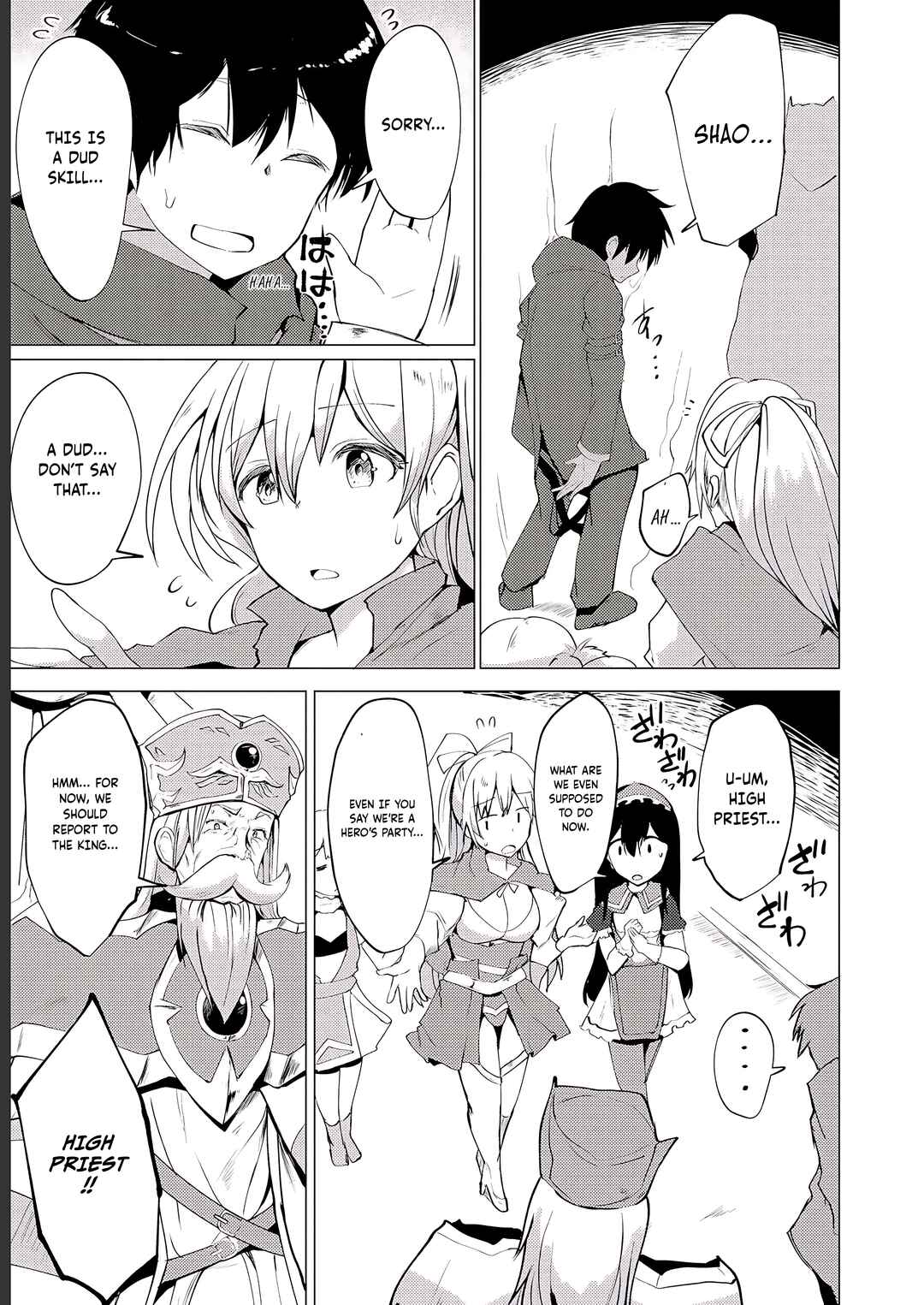 Page 4 Chapter 2 Yuusha ni Minna Netoraretakedo Akiramezu ni Tatakao. Kitto Saigo wa Ore ga Katsu