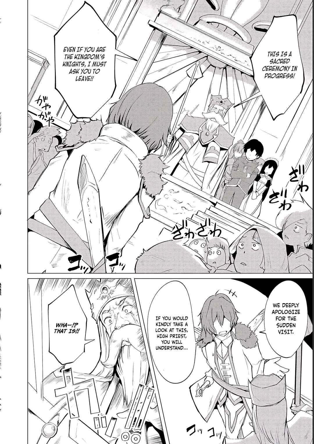 Page 7 Chapter 2 Yuusha ni Minna Netoraretakedo Akiramezu ni Tatakao. Kitto Saigo wa Ore ga Katsu