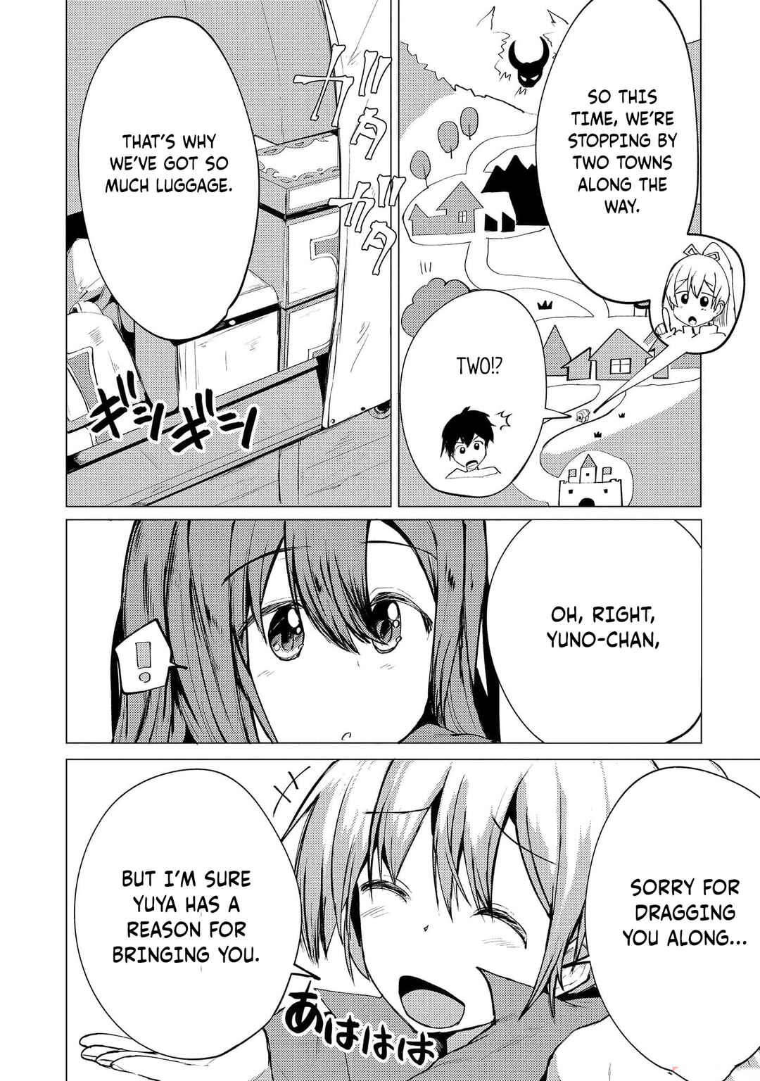 Page 27 Chapter 10 Yuusha ni Minna Netoraretakedo Akiramezu ni Tatakao. Kitto Saigo wa Ore ga Katsu