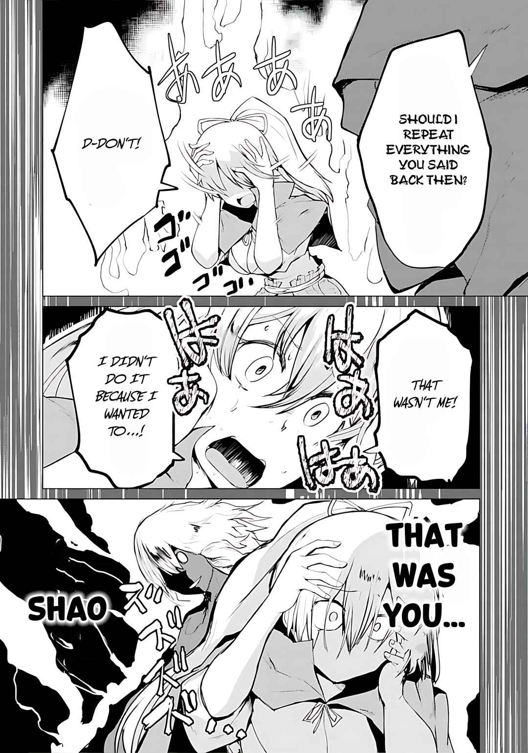 Page 19 Chapter 13 Yuusha ni Minna Netoraretakedo Akiramezu ni Tatakao. Kitto Saigo wa Ore ga Katsu