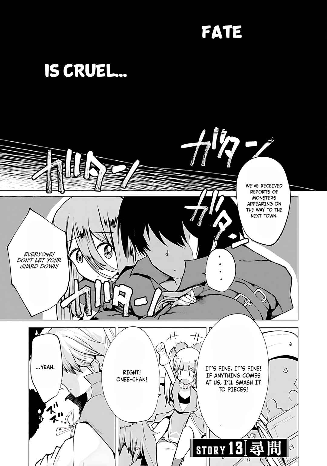 Page 2 Chapter 13 Yuusha ni Minna Netoraretakedo Akiramezu ni Tatakao. Kitto Saigo wa Ore ga Katsu