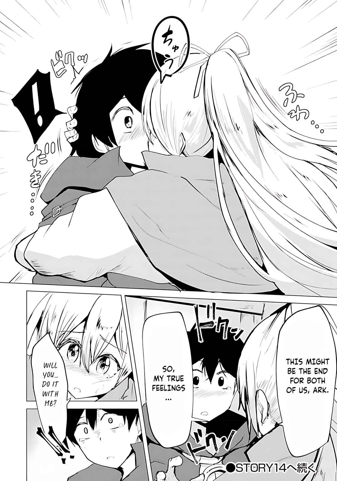 Page 31 Chapter 13 Yuusha ni Minna Netoraretakedo Akiramezu ni Tatakao. Kitto Saigo wa Ore ga Katsu