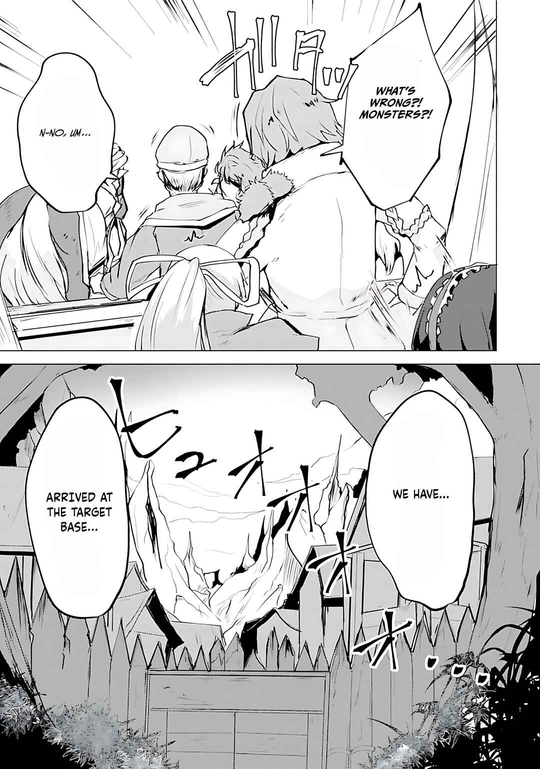 Page 8 Chapter 13 Yuusha ni Minna Netoraretakedo Akiramezu ni Tatakao. Kitto Saigo wa Ore ga Katsu