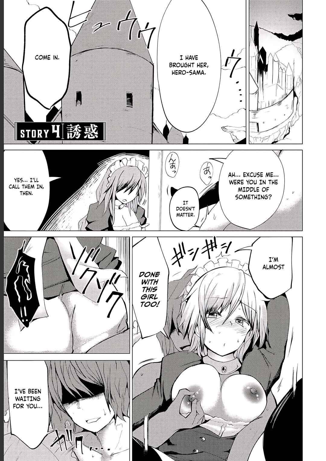 Page 2 Chapter 4 Yuusha ni Minna Netoraretakedo Akiramezu ni Tatakao. Kitto Saigo wa Ore ga Katsu