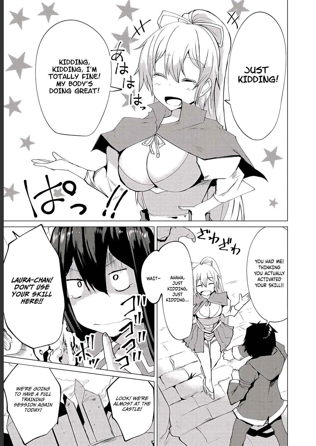 Page 24 Chapter 4 Yuusha ni Minna Netoraretakedo Akiramezu ni Tatakao. Kitto Saigo wa Ore ga Katsu