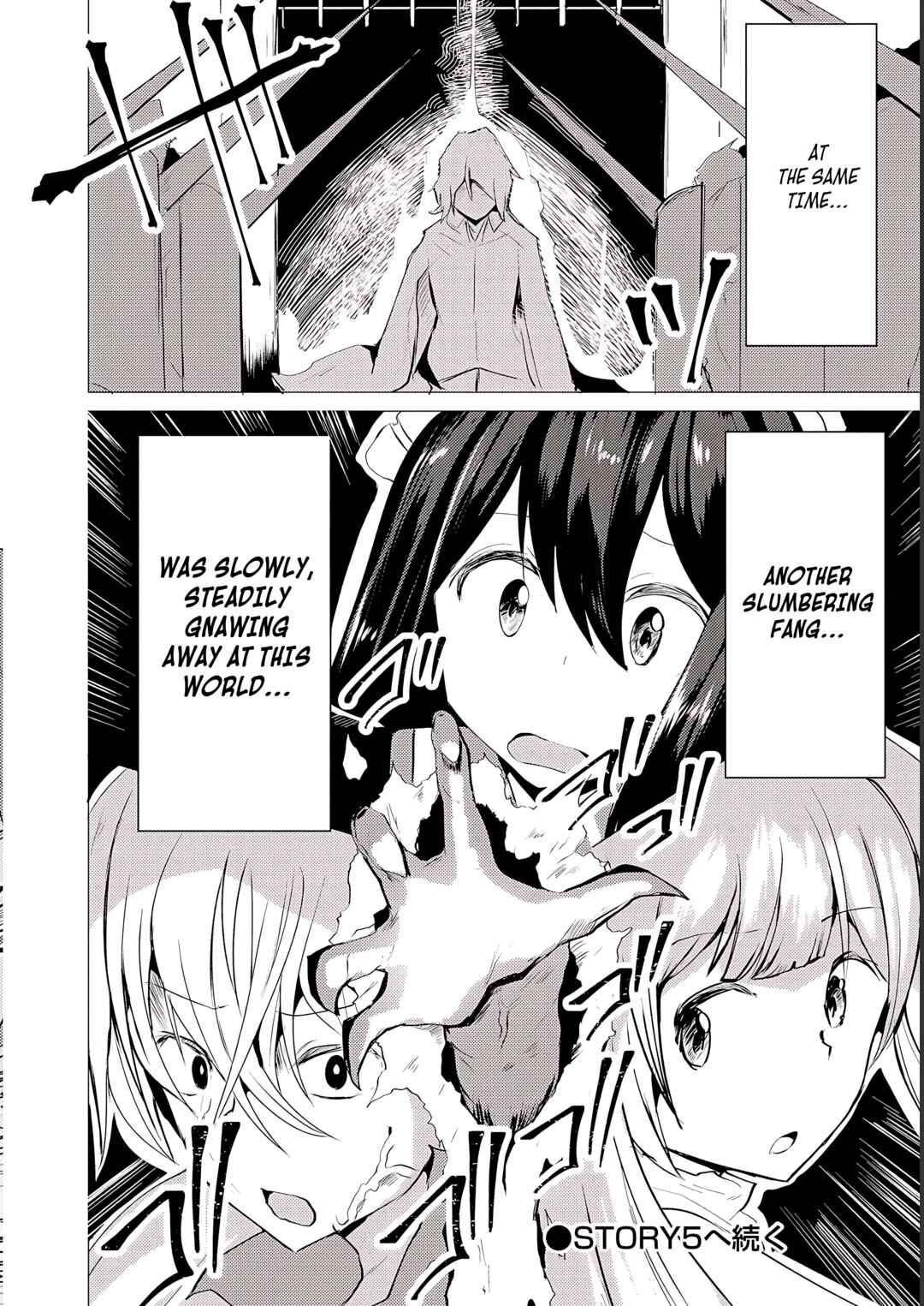 Page 31 Chapter 4 Yuusha ni Minna Netoraretakedo Akiramezu ni Tatakao. Kitto Saigo wa Ore ga Katsu
