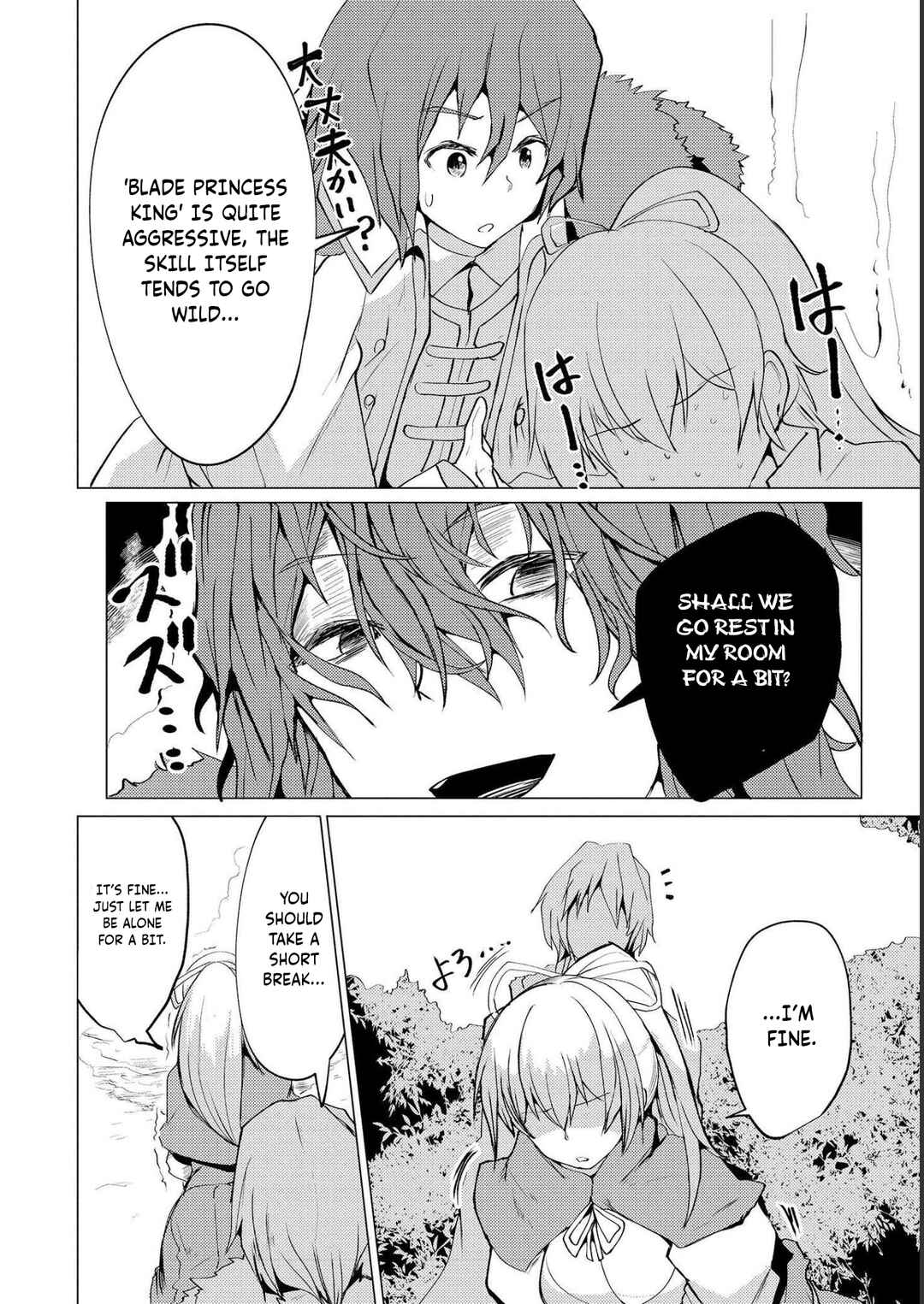Page 14 Chapter 3 Yuusha ni Minna Netoraretakedo Akiramezu ni Tatakao. Kitto Saigo wa Ore ga Katsu