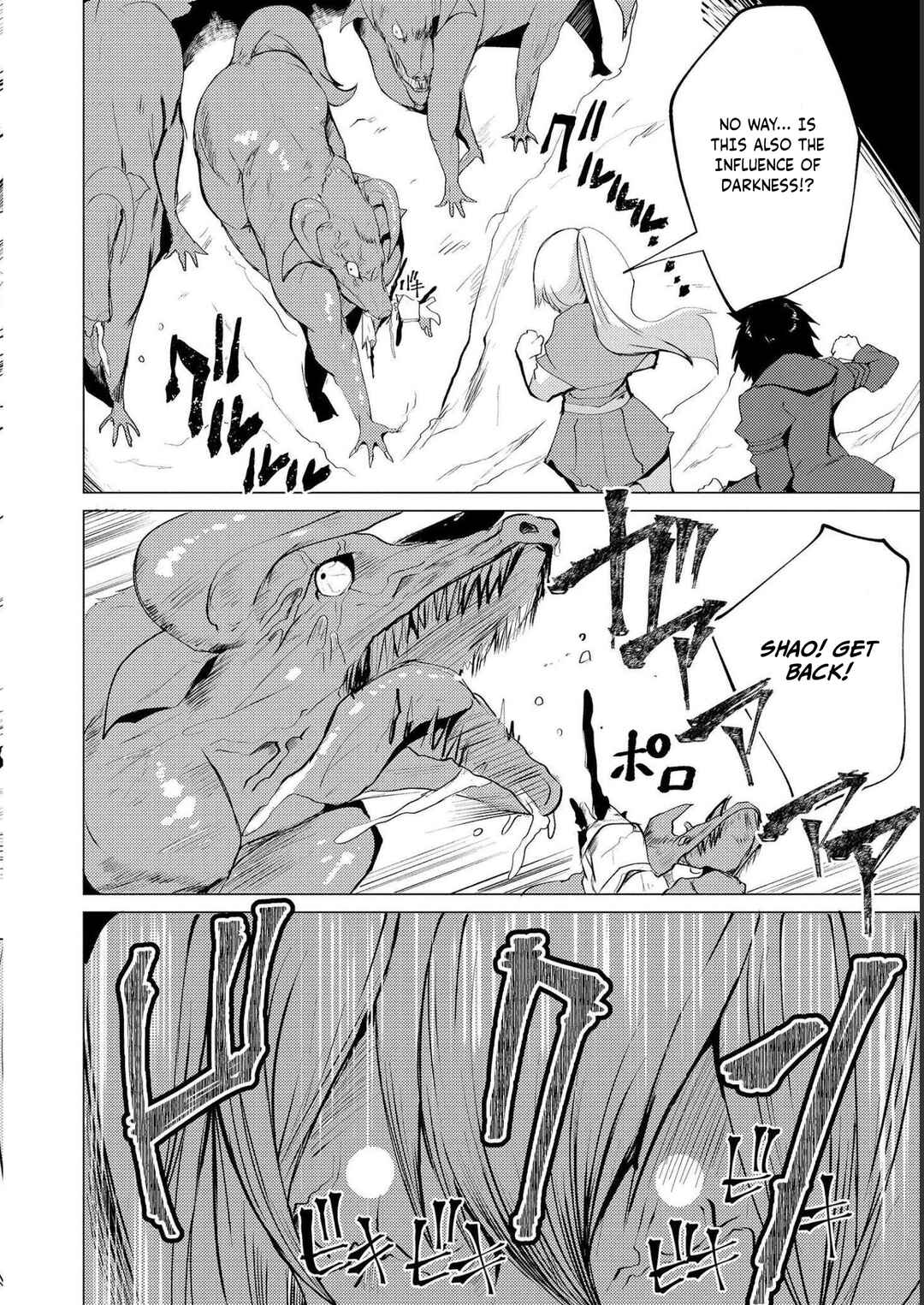 Page 22 Chapter 3 Yuusha ni Minna Netoraretakedo Akiramezu ni Tatakao. Kitto Saigo wa Ore ga Katsu
