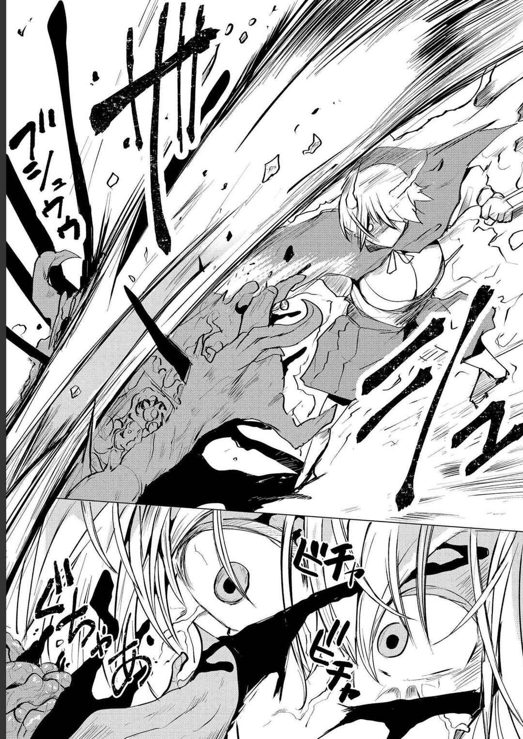 Page 23 Chapter 3 Yuusha ni Minna Netoraretakedo Akiramezu ni Tatakao. Kitto Saigo wa Ore ga Katsu