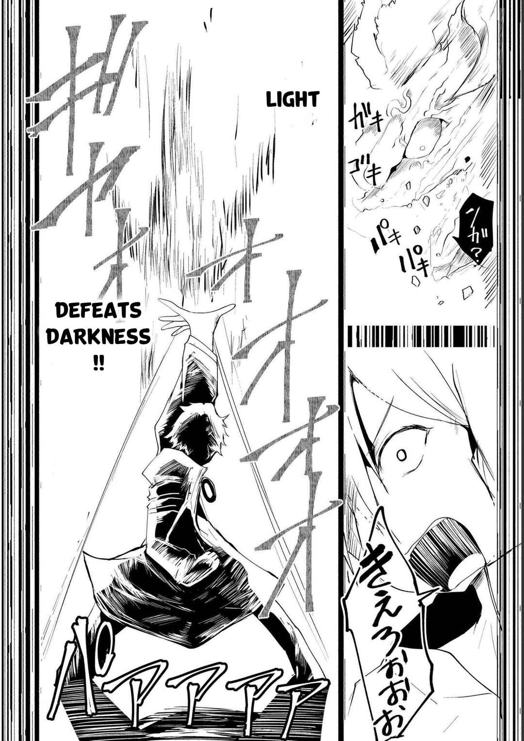 Page 28 Chapter 3 Yuusha ni Minna Netoraretakedo Akiramezu ni Tatakao. Kitto Saigo wa Ore ga Katsu