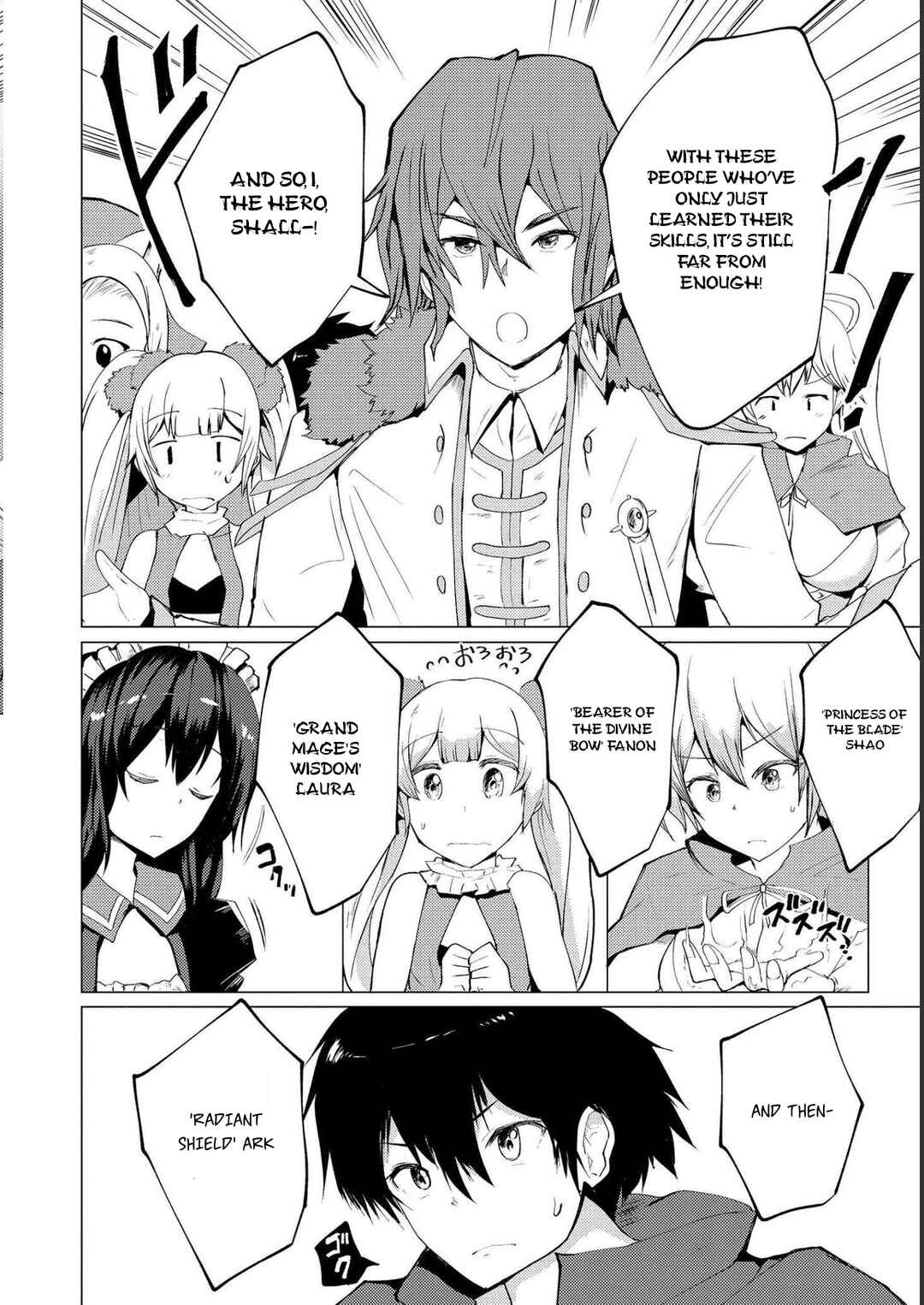 Page 4 Chapter 3 Yuusha ni Minna Netoraretakedo Akiramezu ni Tatakao. Kitto Saigo wa Ore ga Katsu