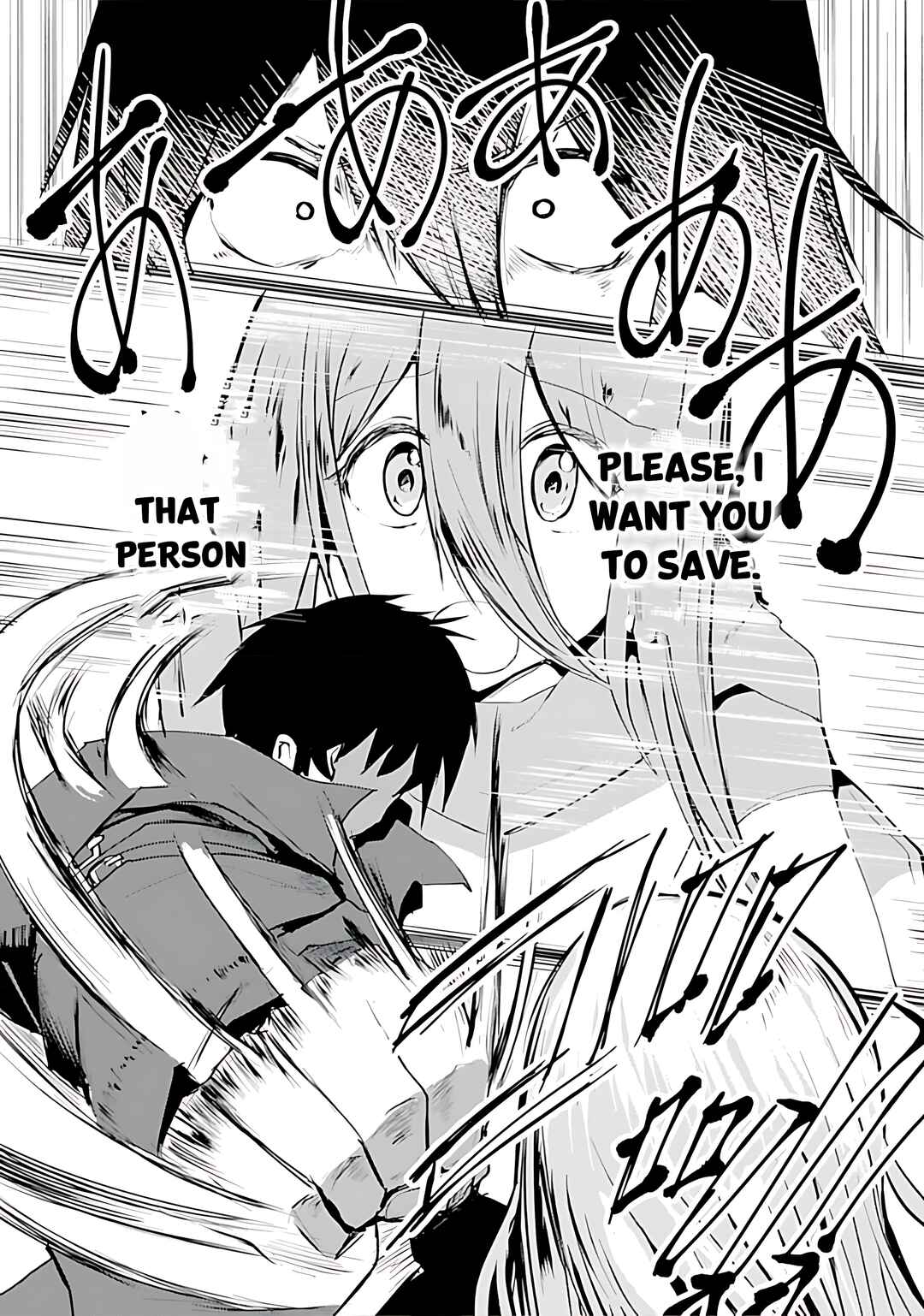 Page 14 Chapter 14 Yuusha ni Minna Netoraretakedo Akiramezu ni Tatakao. Kitto Saigo wa Ore ga Katsu