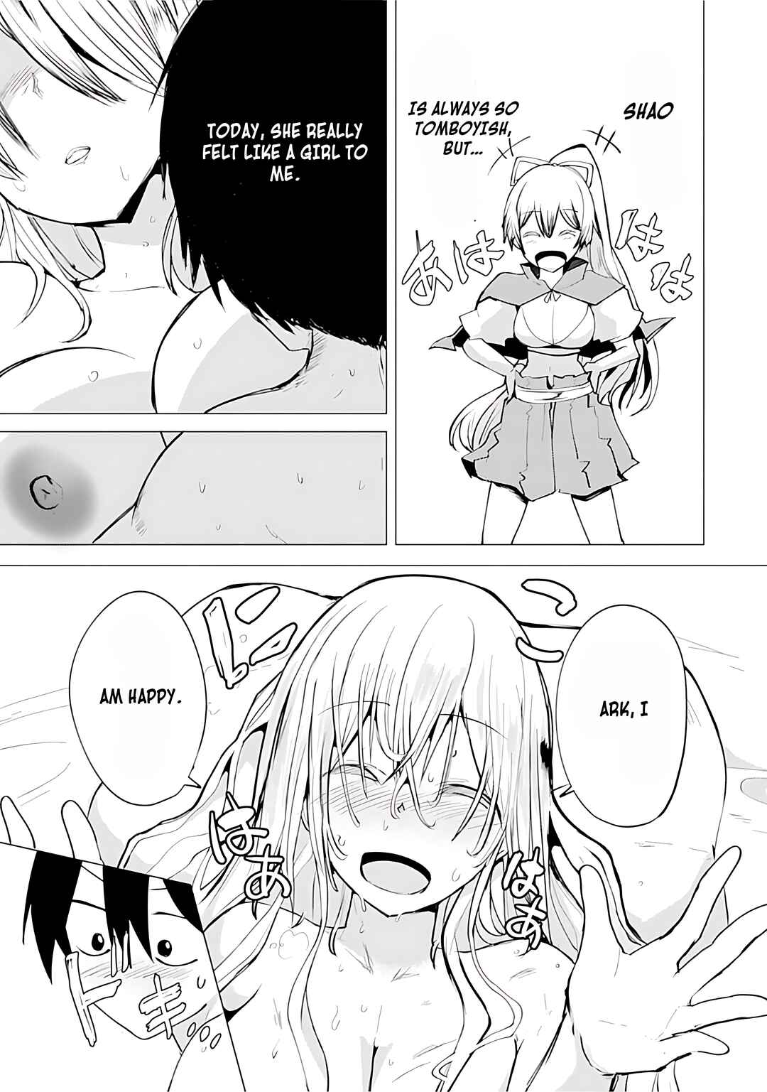 Page 18 Chapter 14 Yuusha ni Minna Netoraretakedo Akiramezu ni Tatakao. Kitto Saigo wa Ore ga Katsu