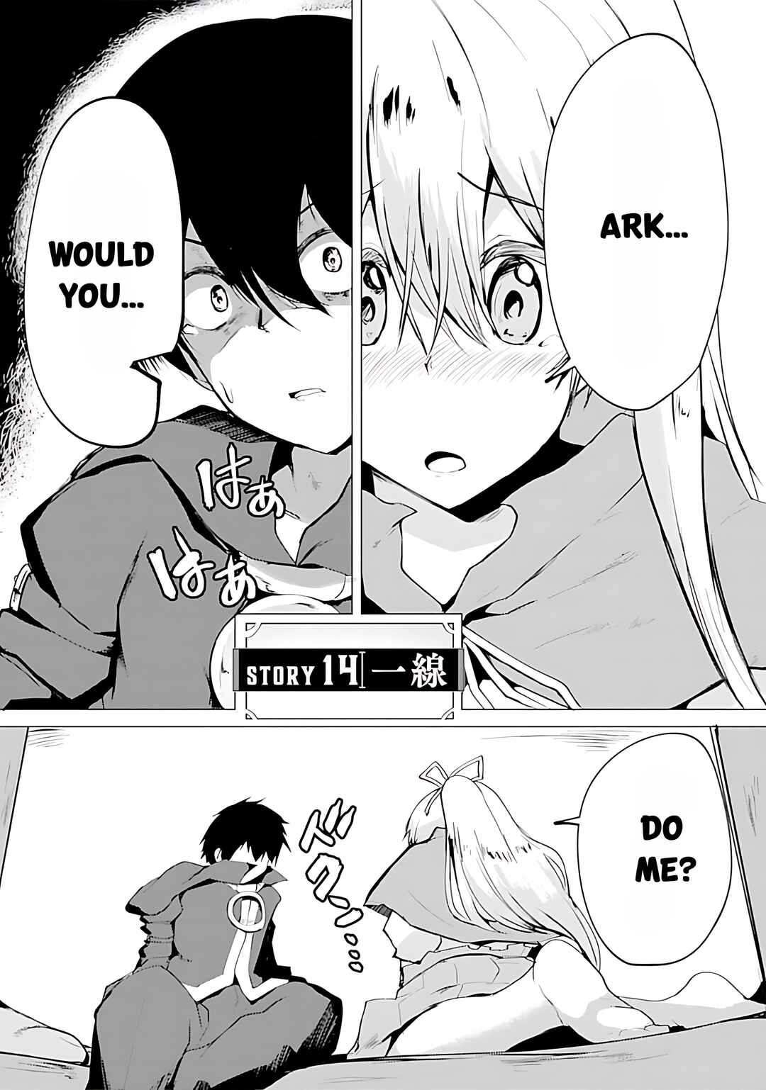 Page 2 Chapter 14 Yuusha ni Minna Netoraretakedo Akiramezu ni Tatakao. Kitto Saigo wa Ore ga Katsu