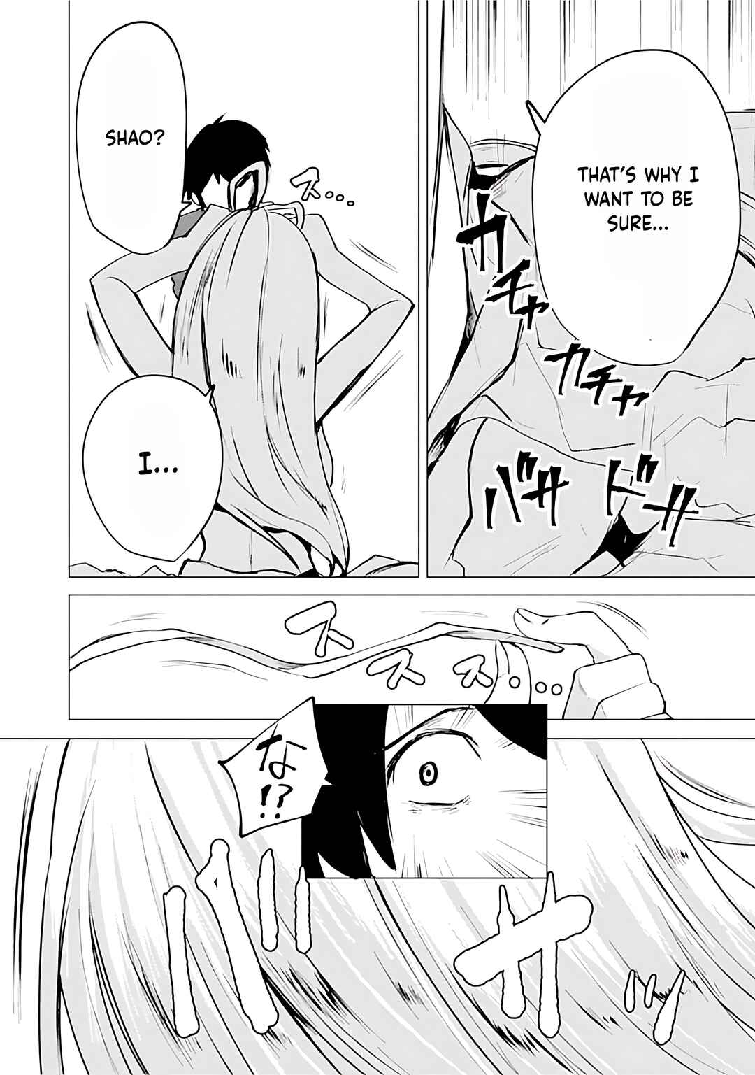 Page 9 Chapter 14 Yuusha ni Minna Netoraretakedo Akiramezu ni Tatakao. Kitto Saigo wa Ore ga Katsu