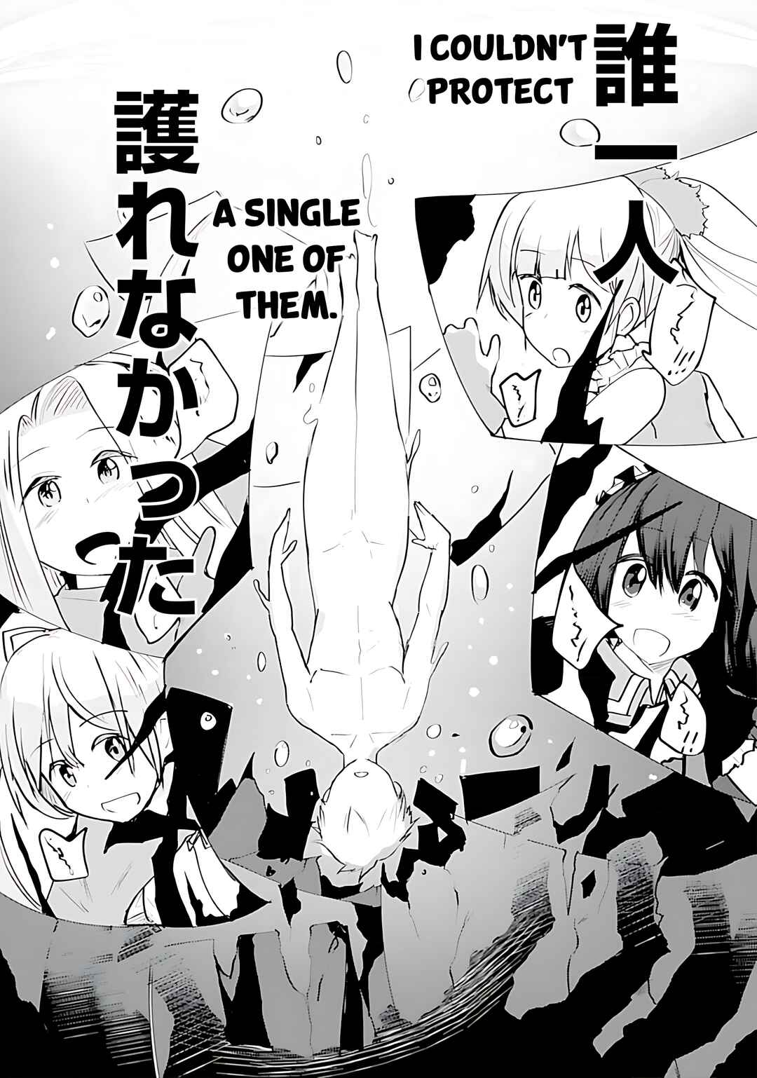 Page 30 Chapter 12 Yuusha ni Minna Netoraretakedo Akiramezu ni Tatakao. Kitto Saigo wa Ore ga Katsu