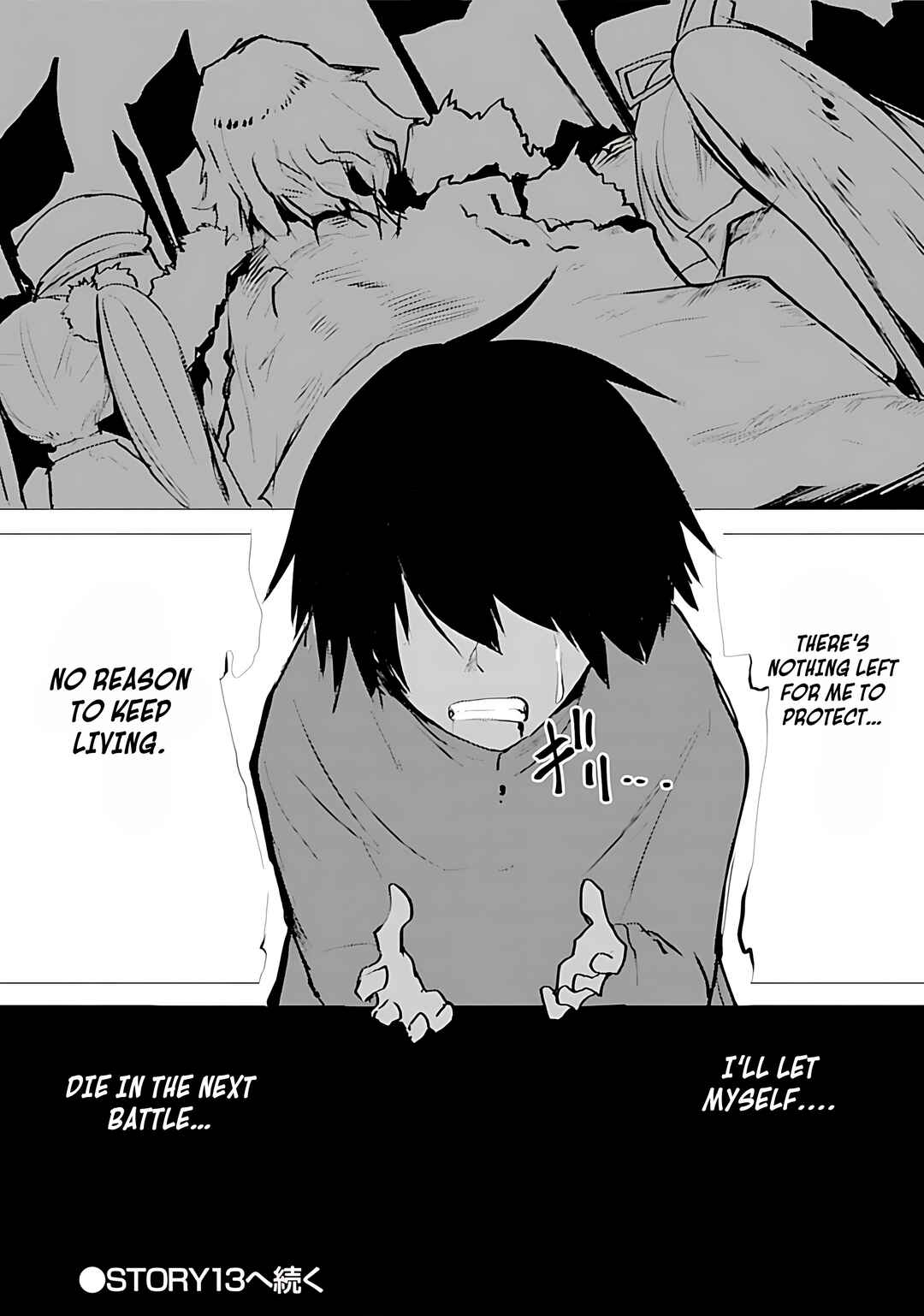 Page 31 Chapter 12 Yuusha ni Minna Netoraretakedo Akiramezu ni Tatakao. Kitto Saigo wa Ore ga Katsu