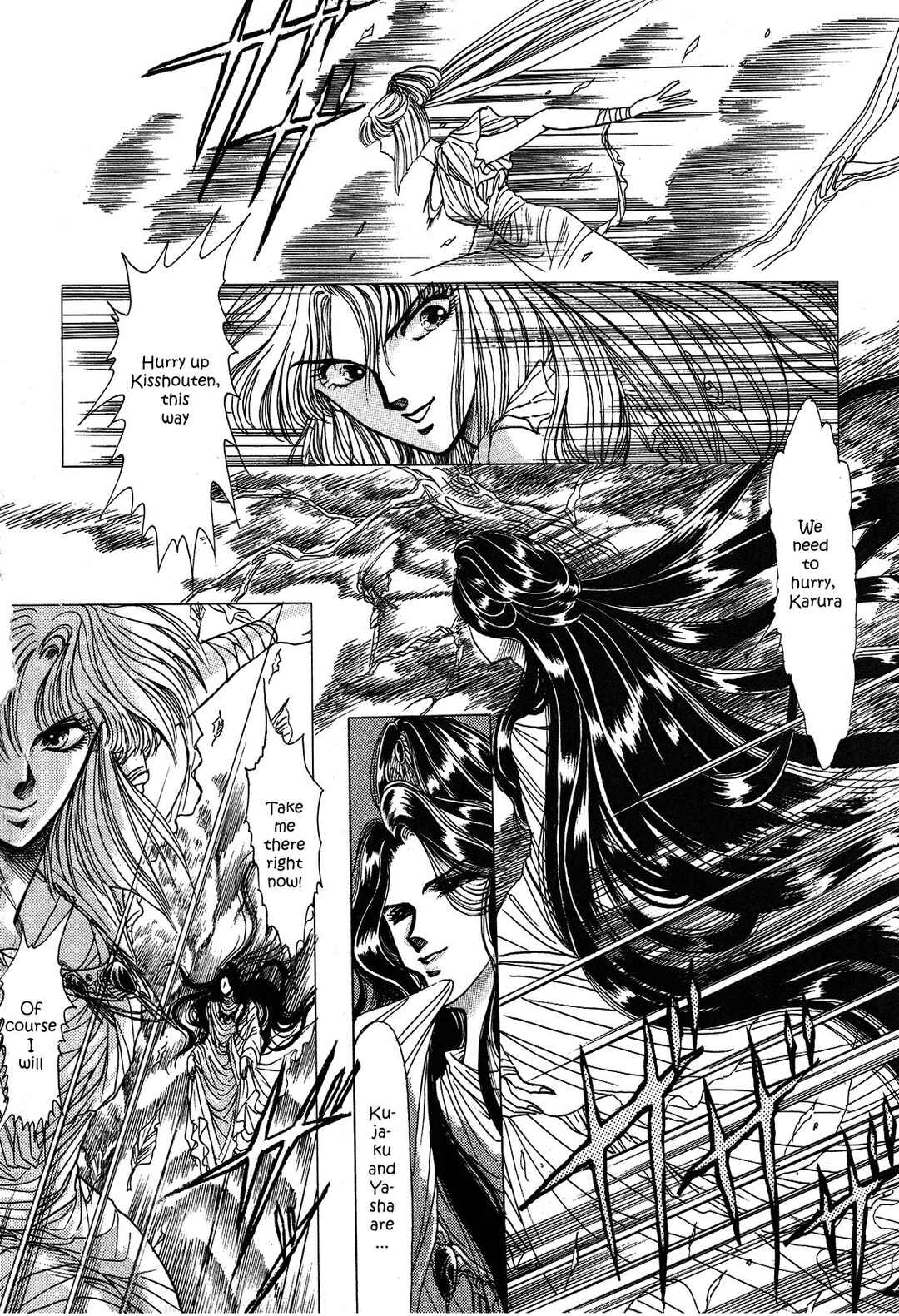 Page 3 Chapter 3 Shöten
