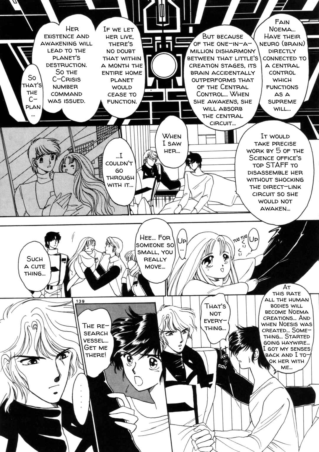 Page 17 Chapter 5 Shöten
