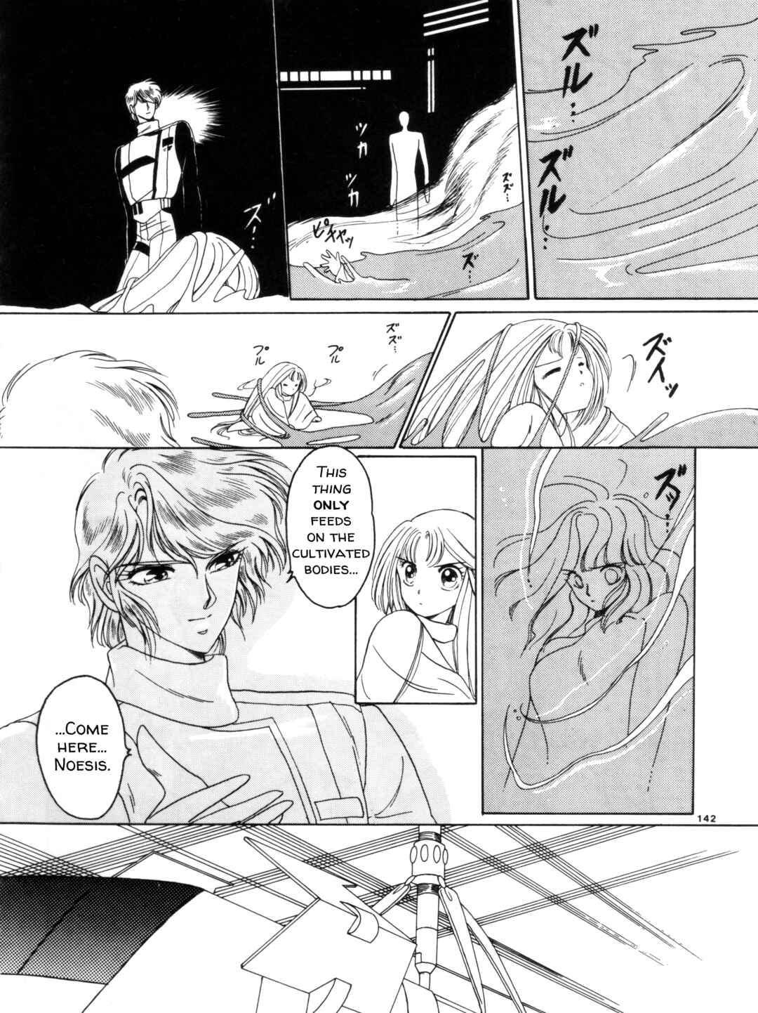 Page 20 Chapter 5 Shöten