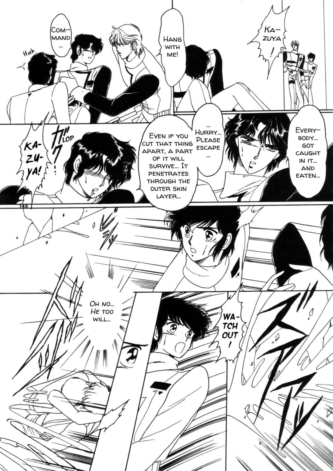 Page 23 Chapter 5 Shöten
