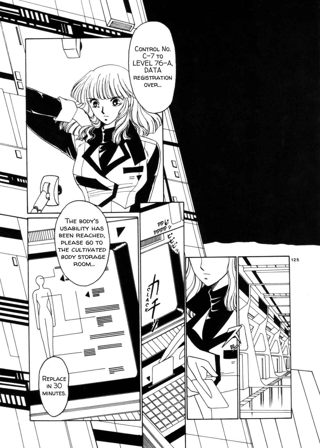 Page 3 Chapter 5 Shöten