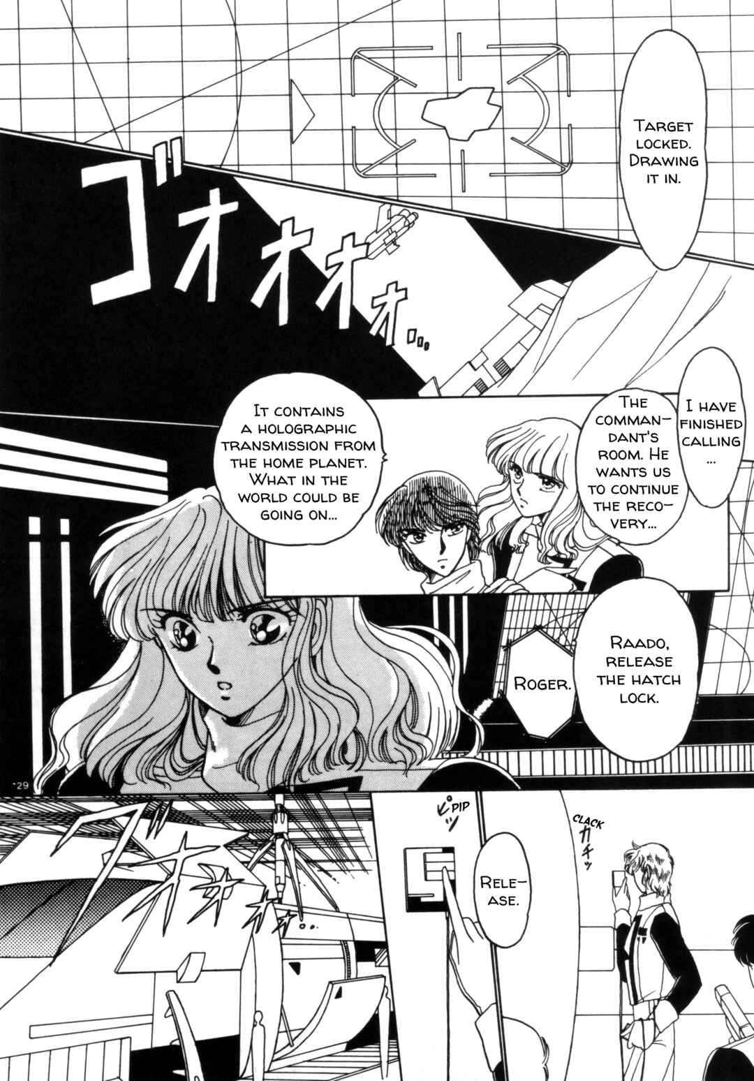 Page 7 Chapter 5 Shöten